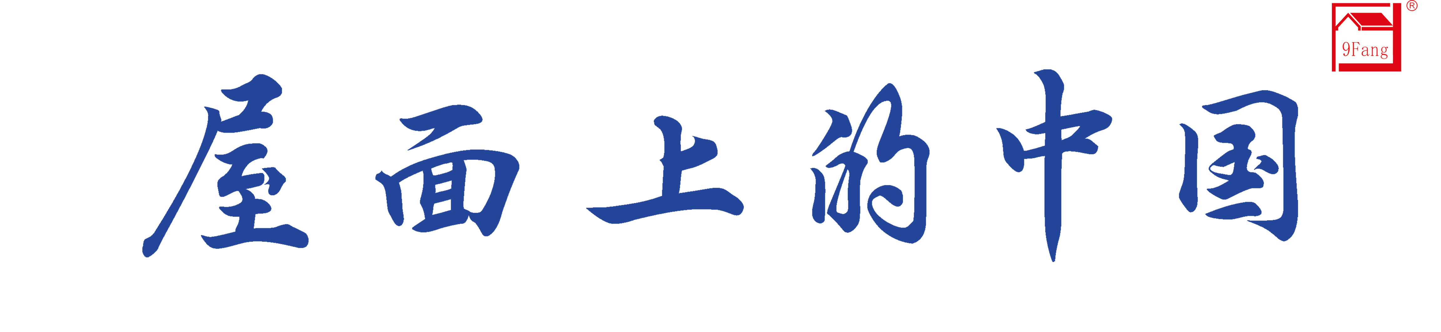 j9真人(中国集团)游戏第一品牌